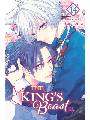 cover image of The King's Beast, Volume 14